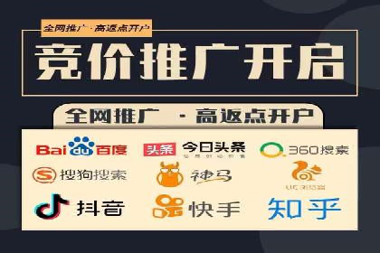 案例分享：SEM托管代运营助力企业突破瓶颈